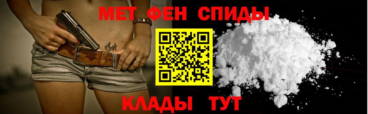 Ставрополь  Амфетамин  Вход с VPN  АМФЕТАМИН VHQ 