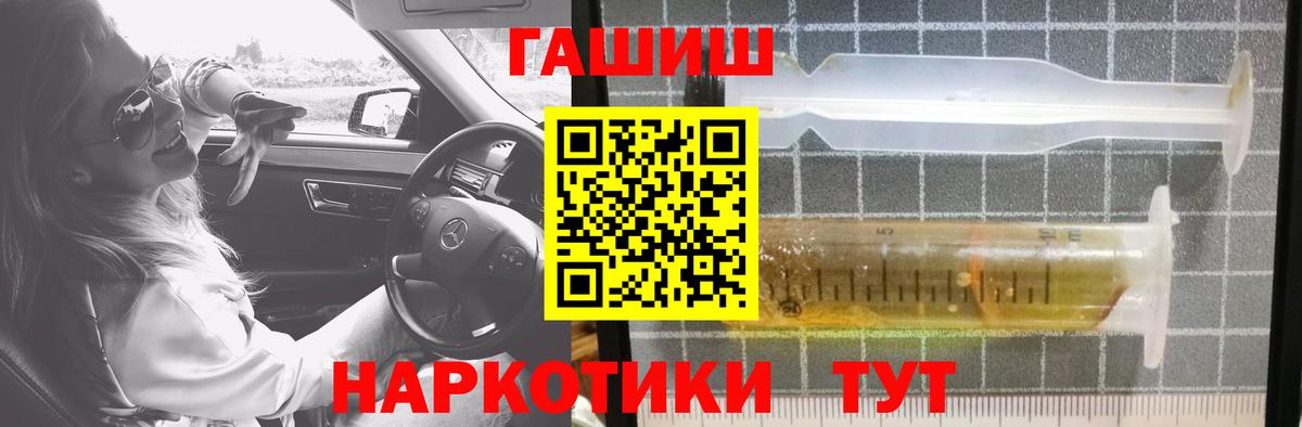 Ставрополь  где купить наркотик  Вход с VPN  ГАШИШ Ice-O-Lator 