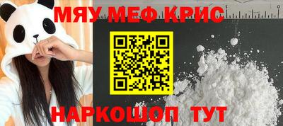 мефедрон VHQ Будённовск