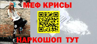 стафф Бузулук