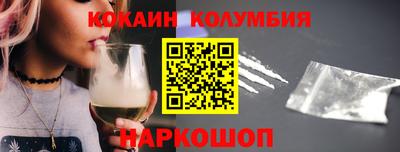 мефедрон VHQ Будённовск