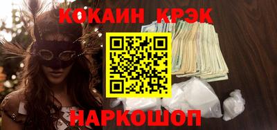 мефедрон VHQ Будённовск
