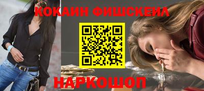 мефедрон VHQ Будённовск
