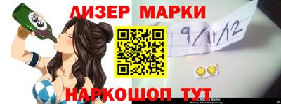 мефедрон VHQ Будённовск