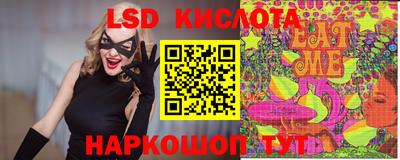мефедрон VHQ Будённовск