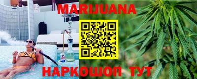 стафф Бузулук