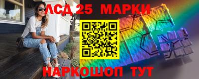 стафф Бузулук