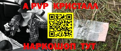 мефедрон VHQ Будённовск