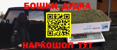 мефедрон VHQ Будённовск