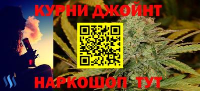 кокаин премиум Бугуруслан