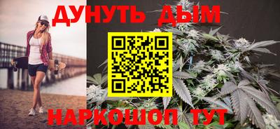 стафф Бузулук