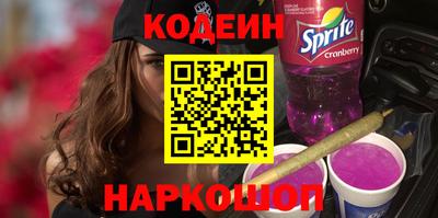 кокаин премиум Бугуруслан