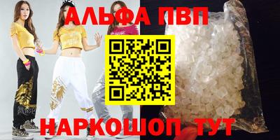 стафф Бузулук