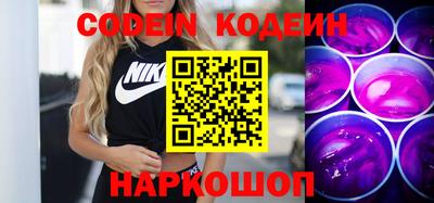 кокаин премиум Бугуруслан