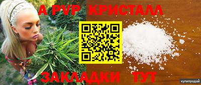 кокаин премиум Бугуруслан