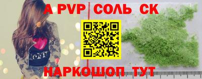 мефедрон VHQ Будённовск
