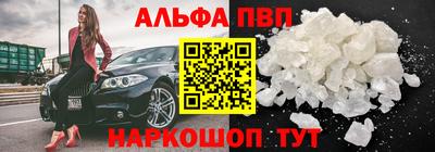 кокаин премиум Бугуруслан