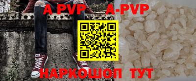 кокаин премиум Бугуруслан