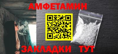 кокаин премиум Бугуруслан