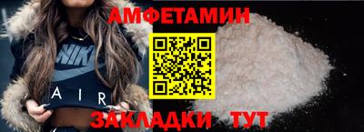 кокаин премиум Бугуруслан