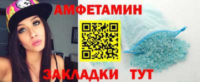 кокаин премиум Бугуруслан