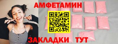 мефедрон VHQ Будённовск