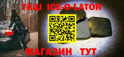 стафф Бузулук