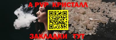 кокаин премиум Бугуруслан