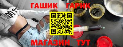стафф Бузулук