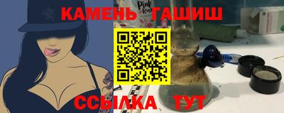 стафф Бузулук