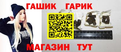 мефедрон Наро-Фоминск