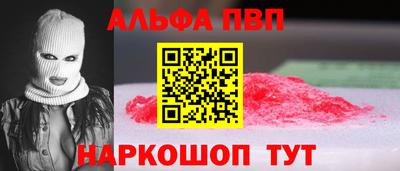 стафф Бузулук