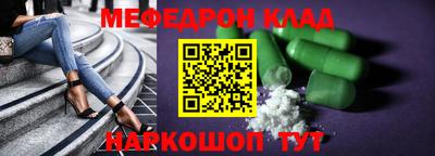стафф Бузулук