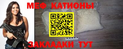 стафф Бузулук