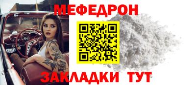 стафф Бузулук