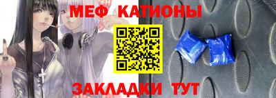 кокс Нальчик