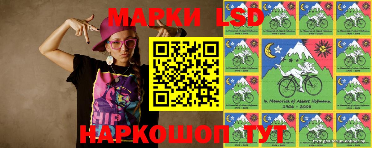 Лсд 25 экстази кислота Ставрополь