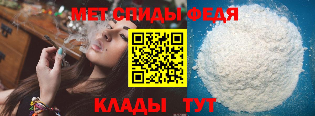 Ставрополь  Первитин мет  Вход с VPN 