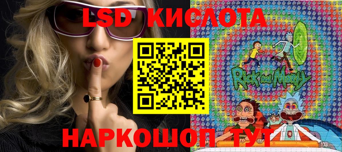 Ставрополь  Марки NBOMe 1,8мг  Вход с VPN  Марки 25I-NBOMe  Марки NBOMe 1,8мг 
