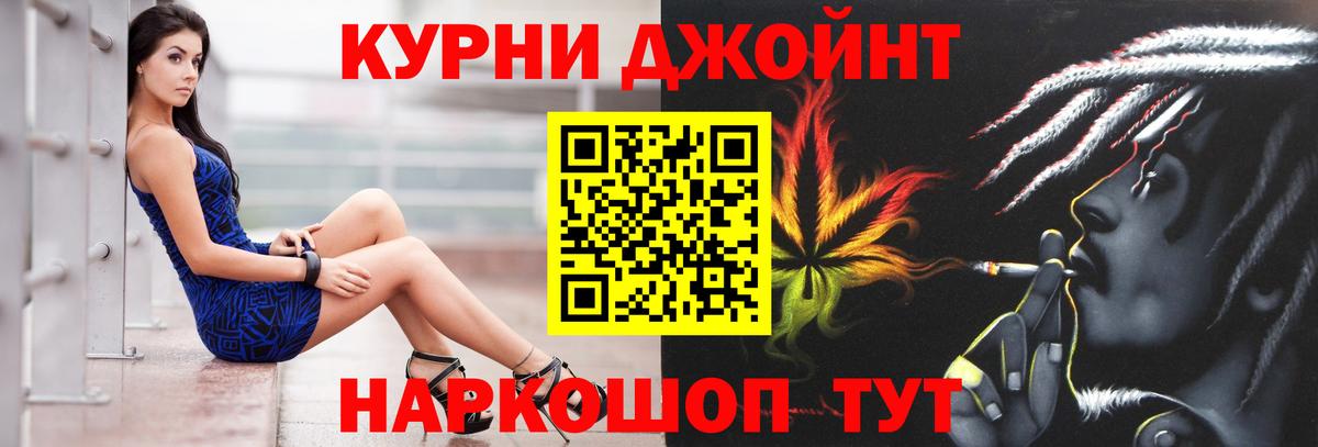 Конопля THC 21% Ставрополь